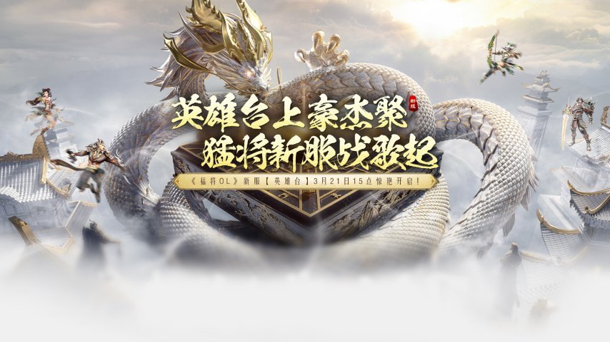 1英雄台.jpg